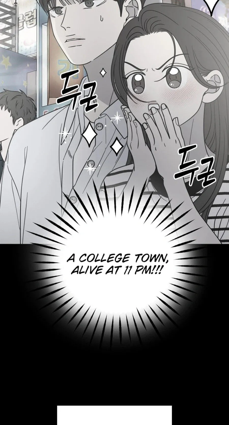 Read No Office Romance! chapter 95 image 13 on Lezhin