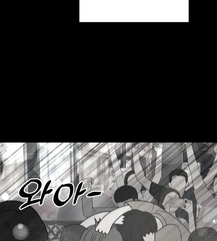 Read No Office Romance! chapter 95 image 16 on Lezhin