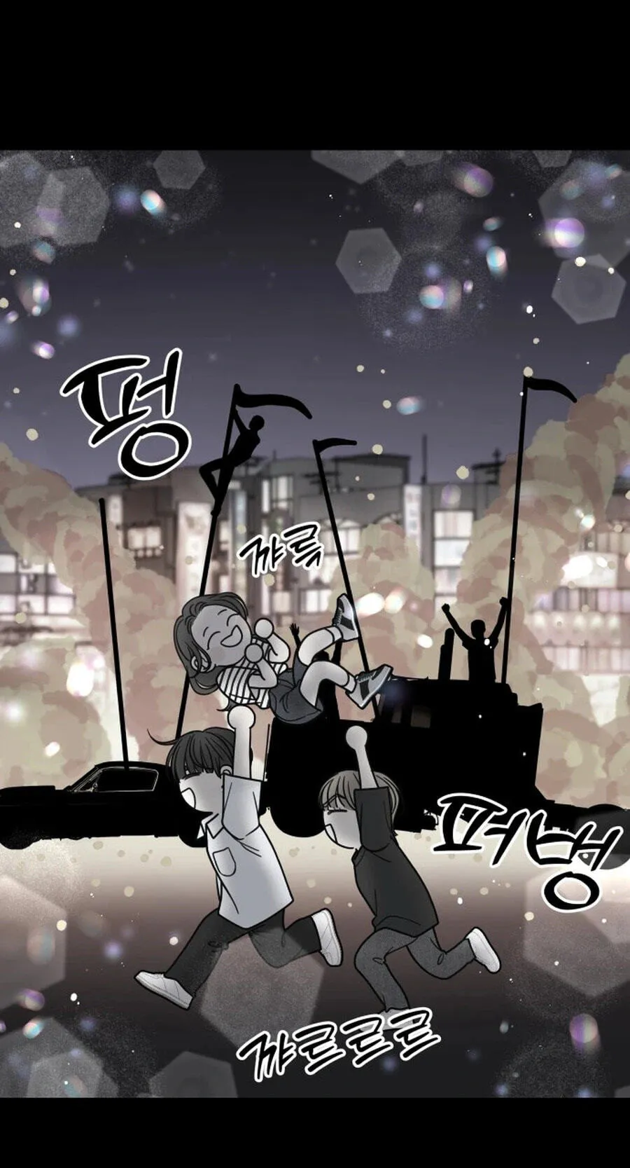 Read No Office Romance! chapter 95 image 18 on Lezhin