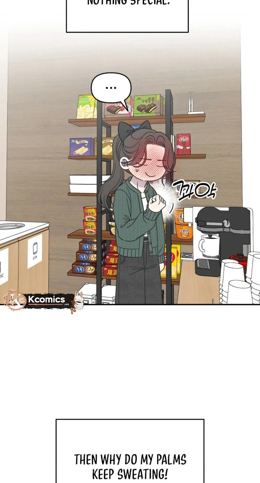 Read No Office Romance! chapter 95 image 54 on Lezhin