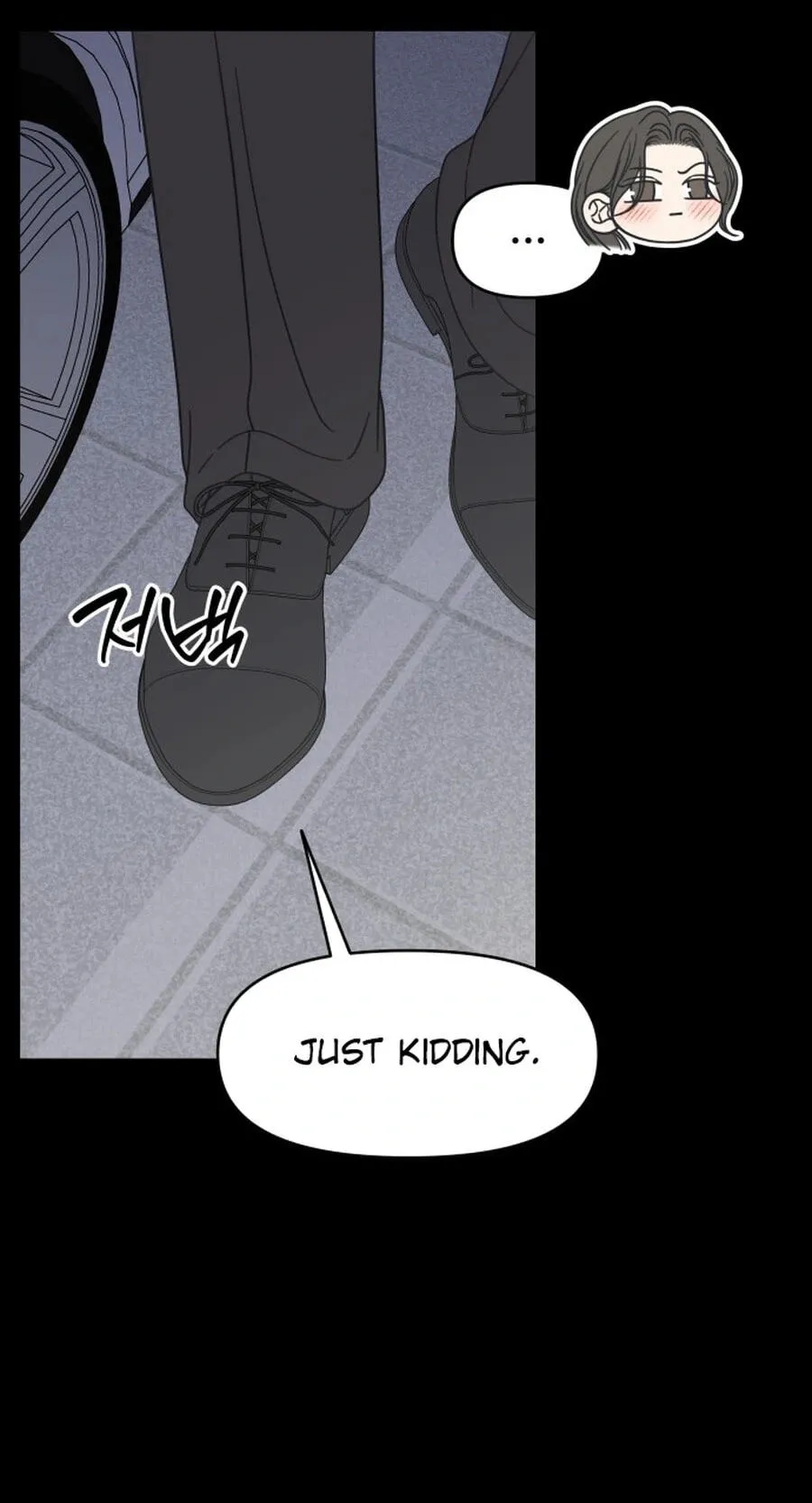 Read No Office Romance! chapter 95 image 60 on Lezhin