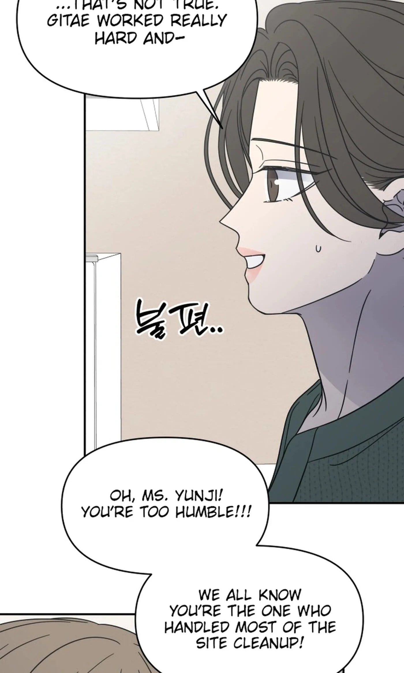 Read No Office Romance! chapter 95 image 93 on Lezhin