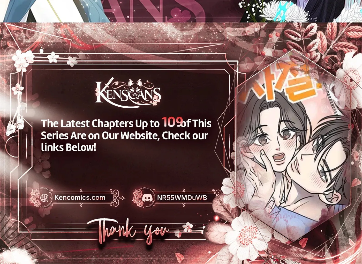Read No Office Romance! chapter 95 image 99 on Lezhin
