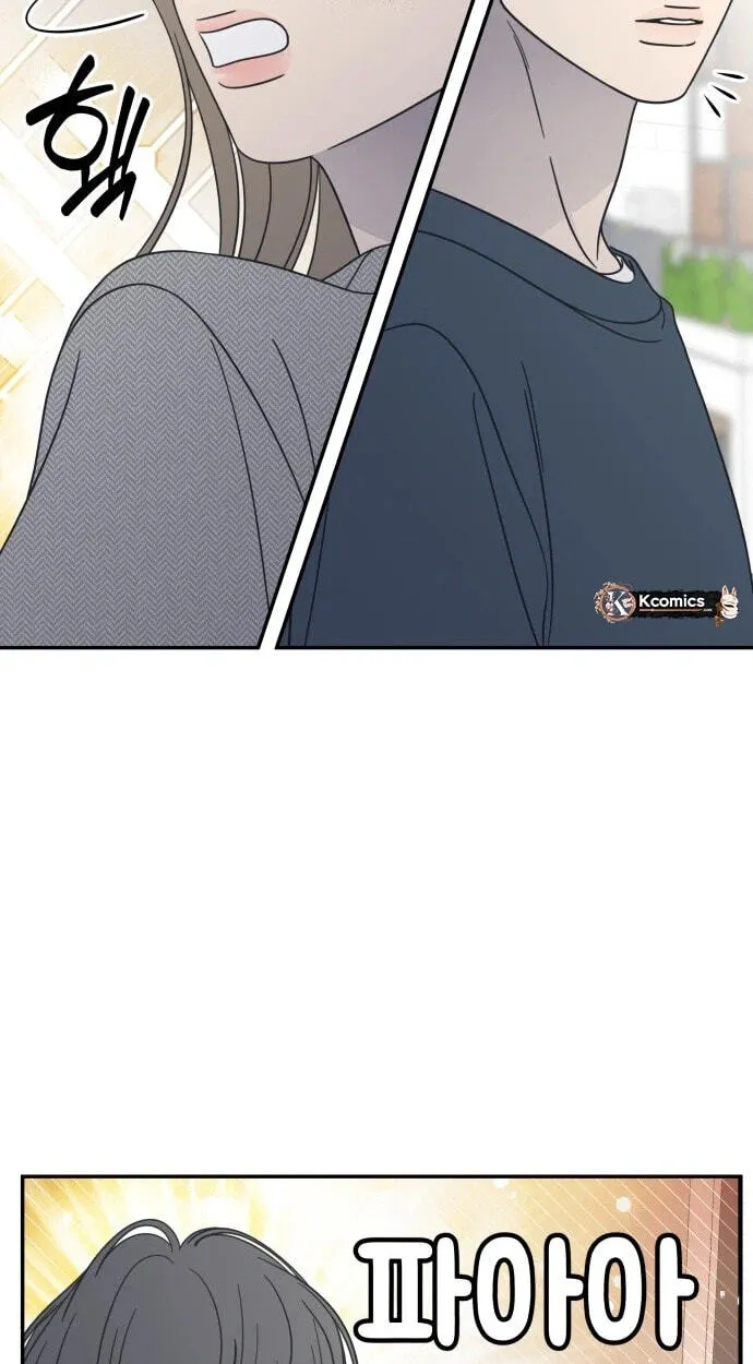 Read No Office Romance! chapter 96 image 16 on Lezhin