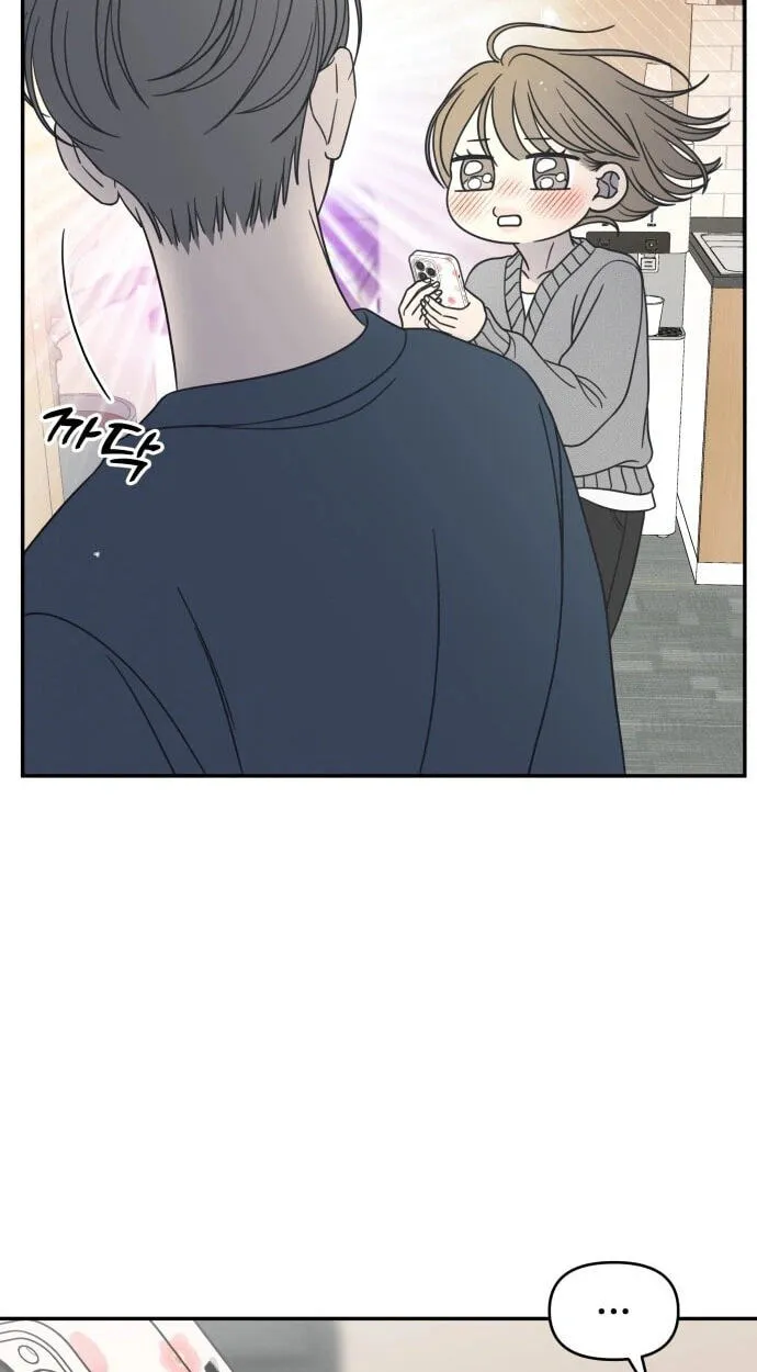 Read No Office Romance! chapter 96 image 17 on Lezhin