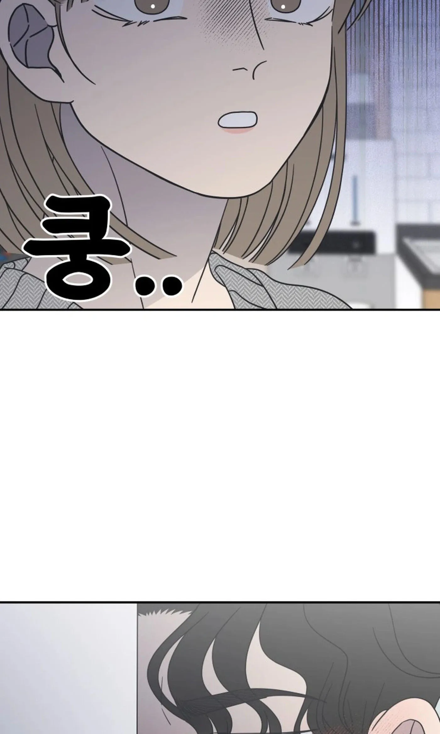 Read No Office Romance! chapter 96 image 3 on Lezhin