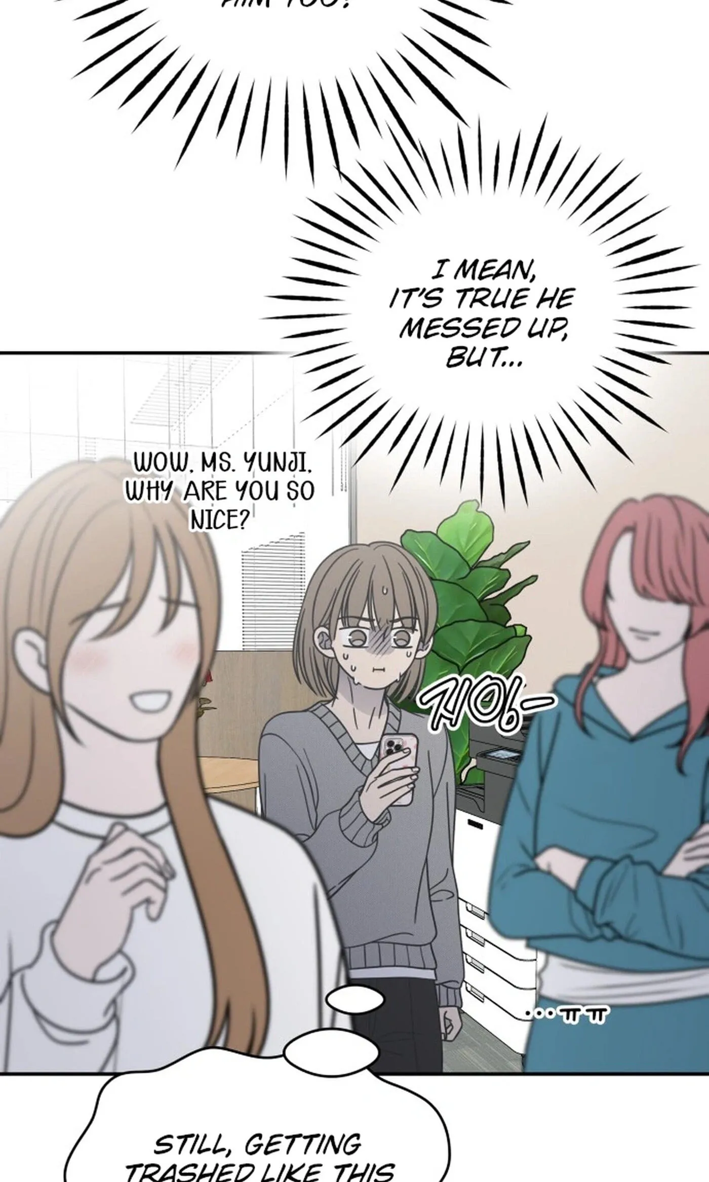 Read No Office Romance! chapter 96 image 9 on Lezhin