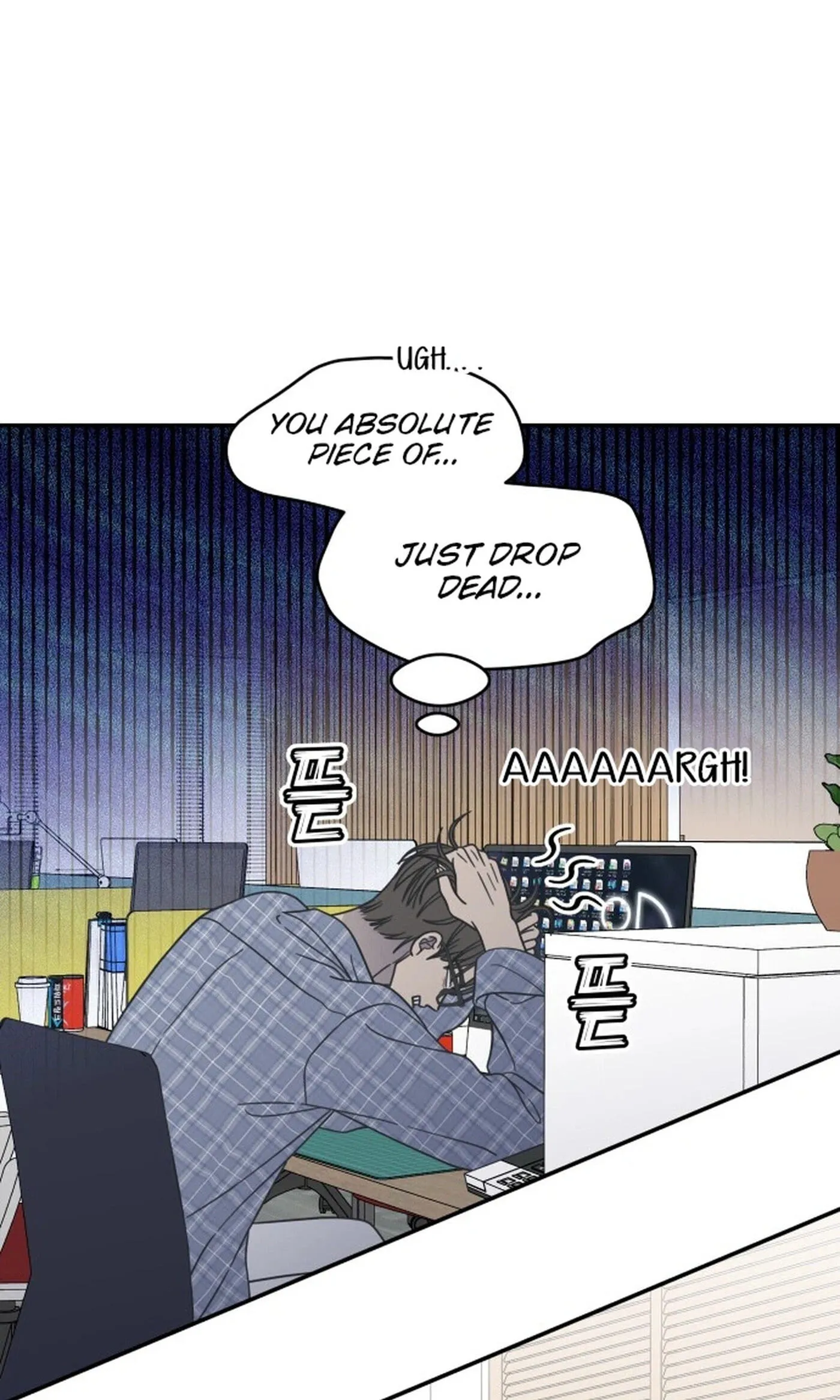 Read No Office Romance! chapter 97 image 3 on Lezhin