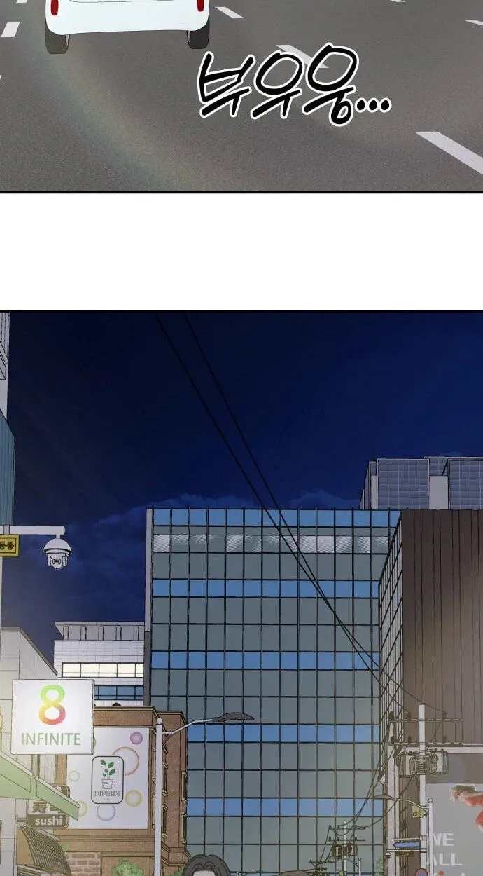 Read No Office Romance! chapter 97 image 59 on Lezhin