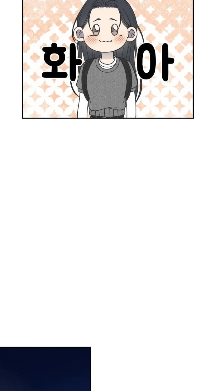 Read No Office Romance! chapter 97 image 79 on Lezhin