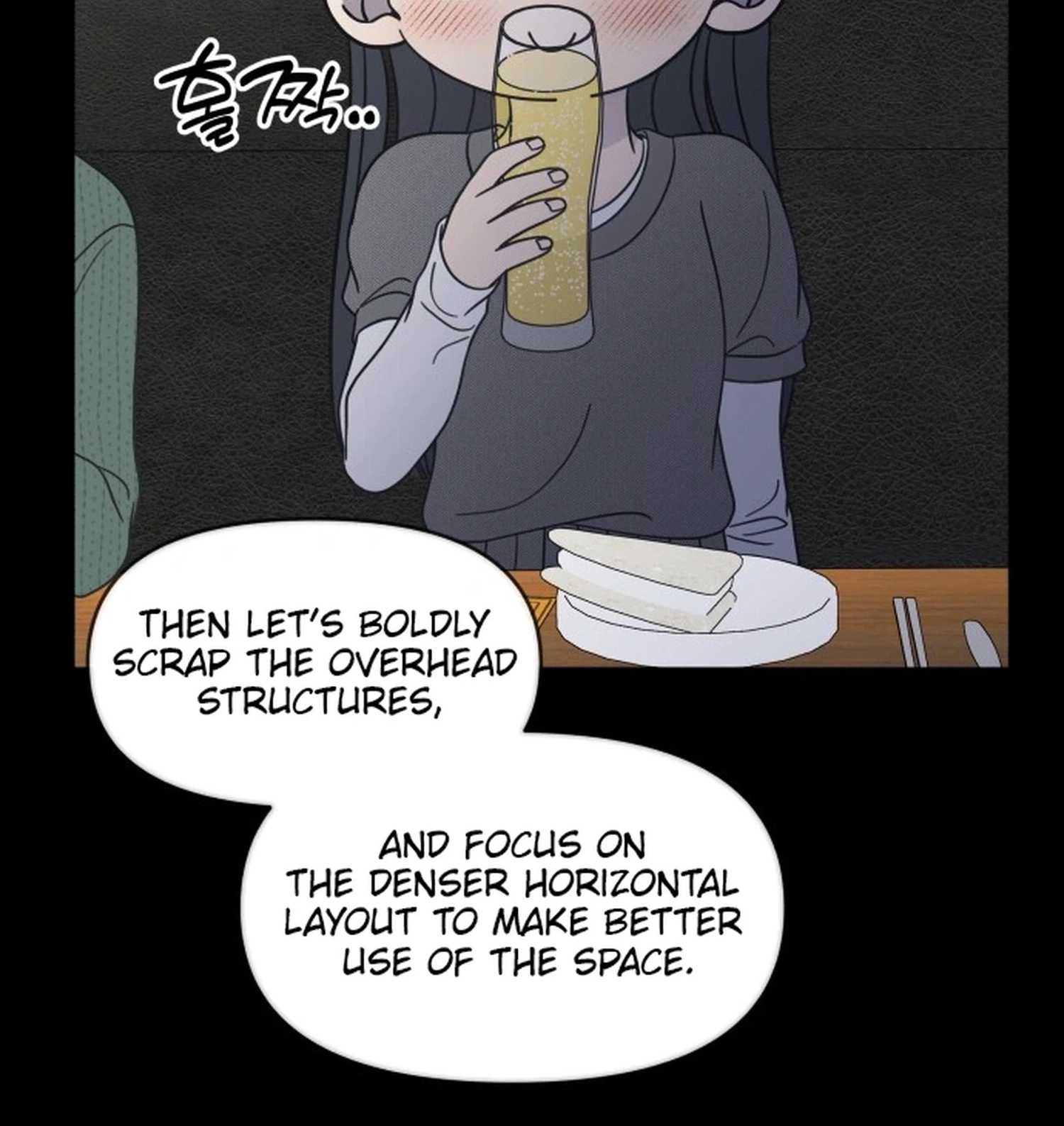 Read No Office Romance! chapter 98 image 11 on Lezhin