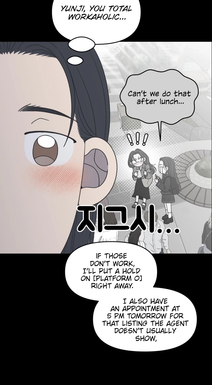 Read No Office Romance! chapter 98 image 16 on Lezhin