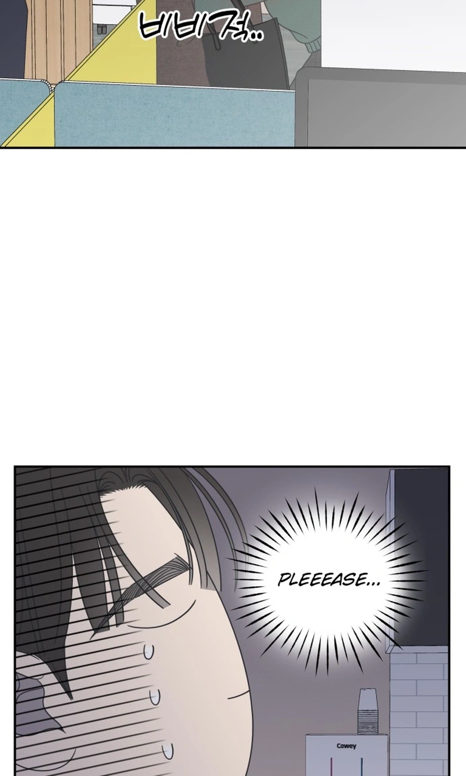 Read No Office Romance! chapter 98 image 3 on Lezhin