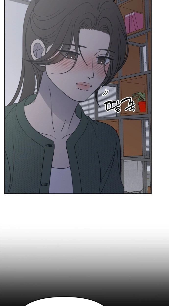 Read No Office Romance! chapter 98 image 35 on Lezhin