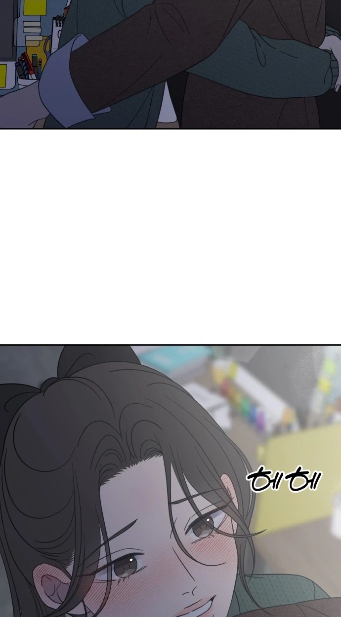 Read No Office Romance! chapter 98 image 40 on Lezhin