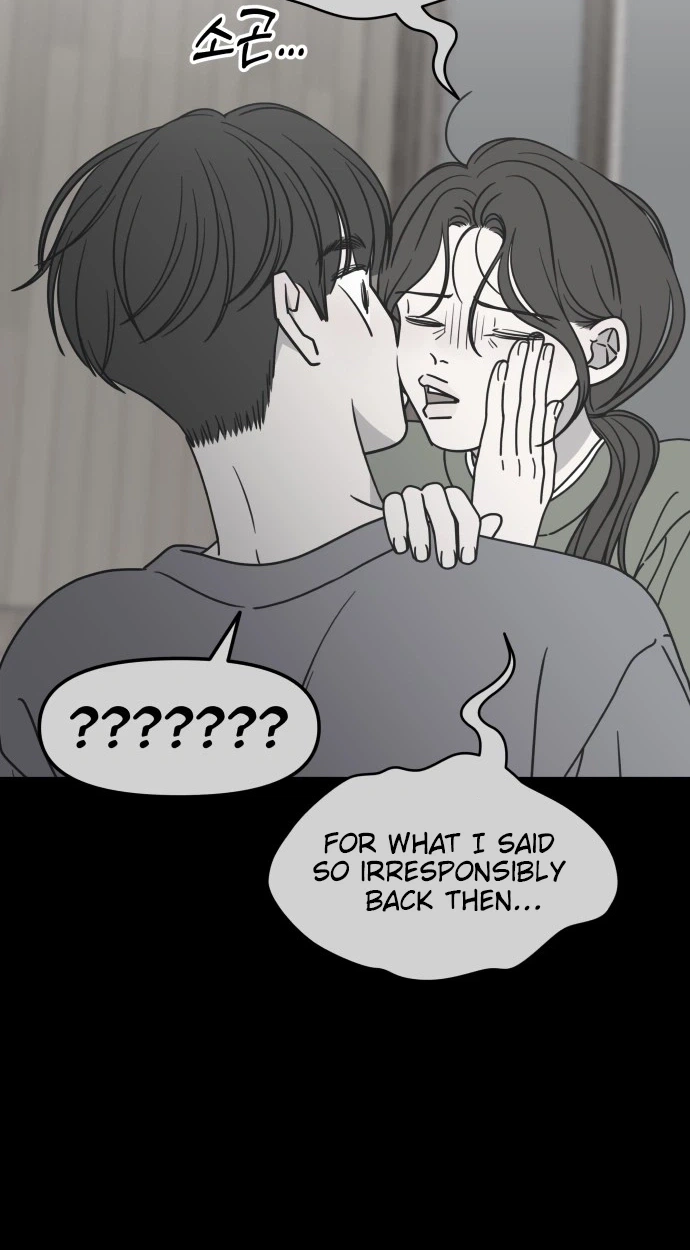 Read No Office Romance! chapter 98 image 54 on Lezhin