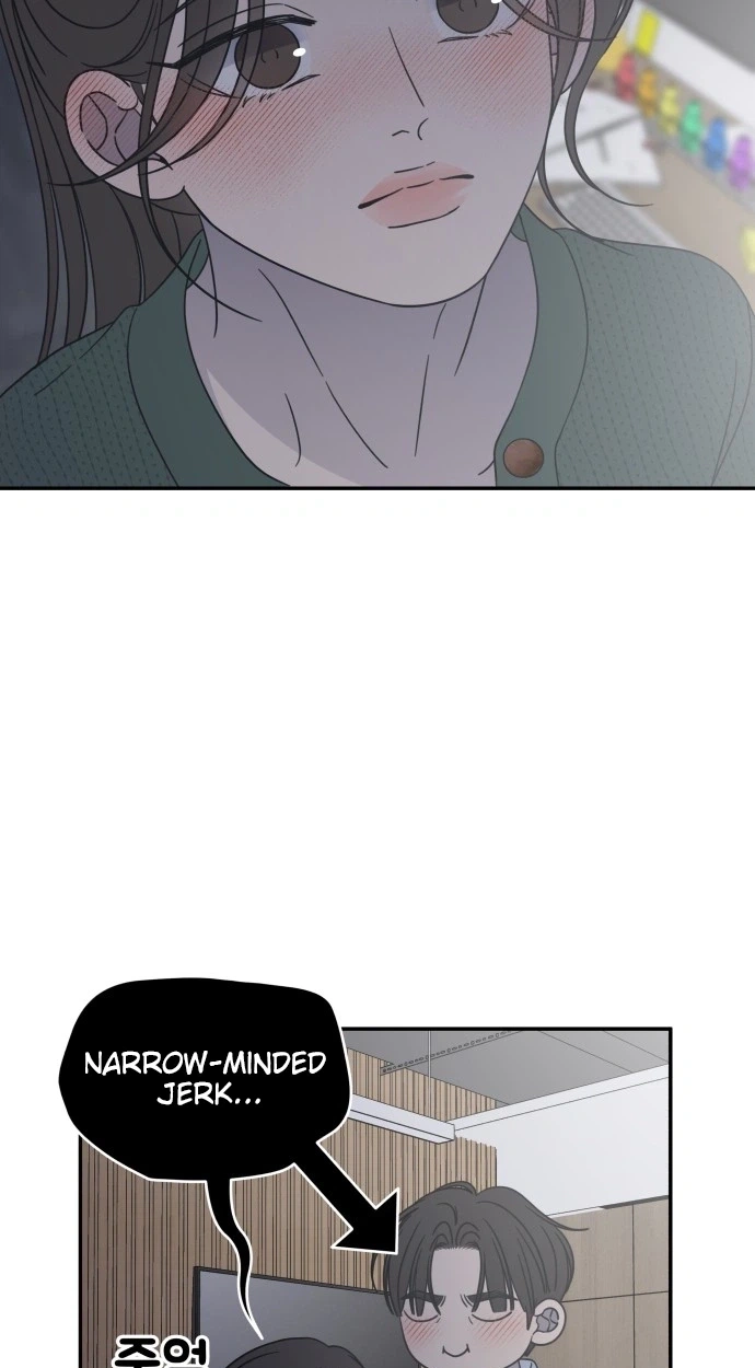 Read No Office Romance! chapter 98 image 57 on Lezhin