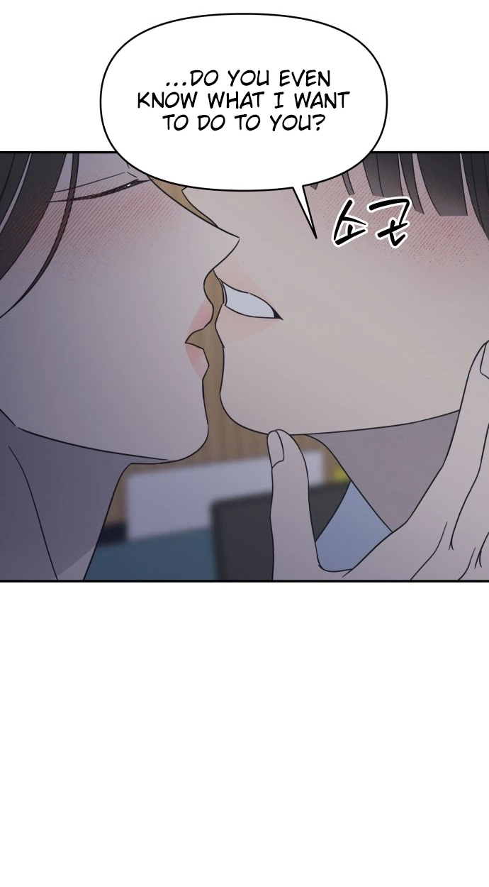 Read No Office Romance! chapter 98 image 62 on Lezhin