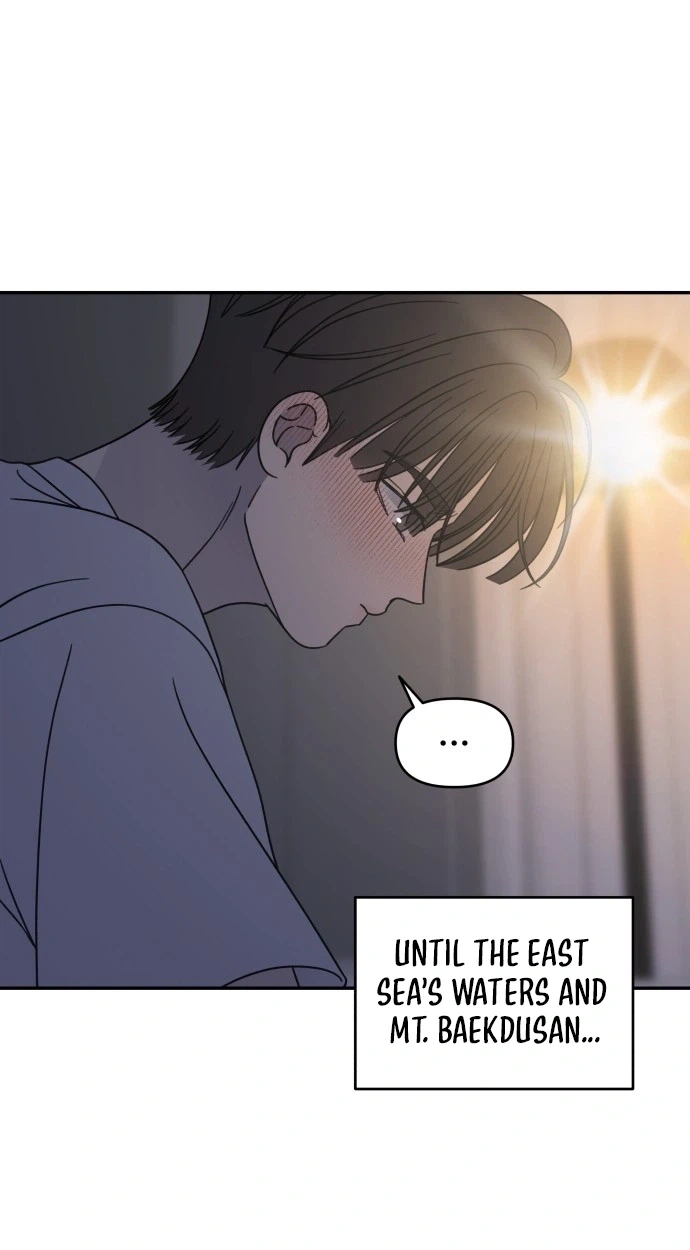 Read No Office Romance! chapter 99 image 21 on Lezhin