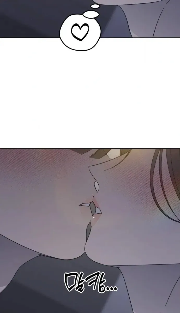 Read No Office Romance! chapter 99 image 29 on Lezhin