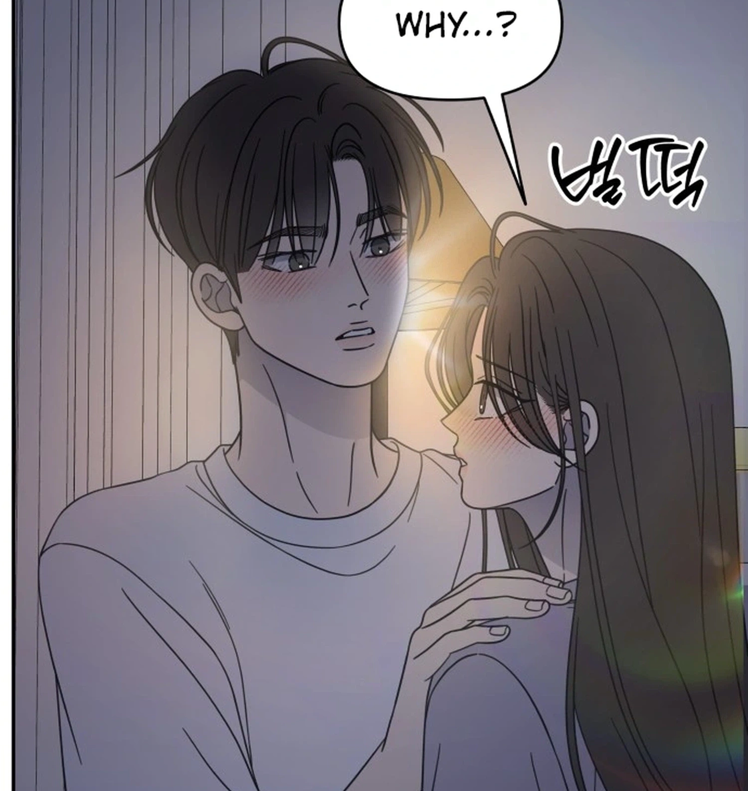 Read No Office Romance! chapter 99 image 5 on Lezhin
