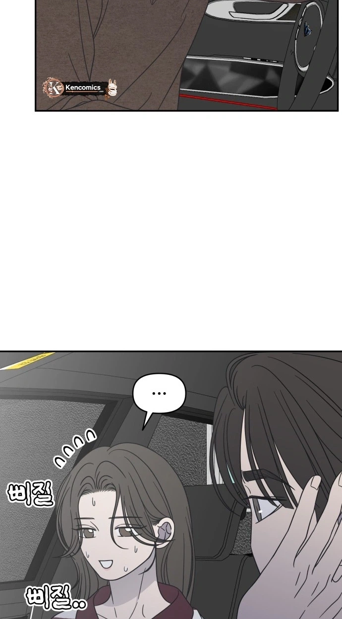 Read No Office Romance! chapter 99 image 61 on Lezhin