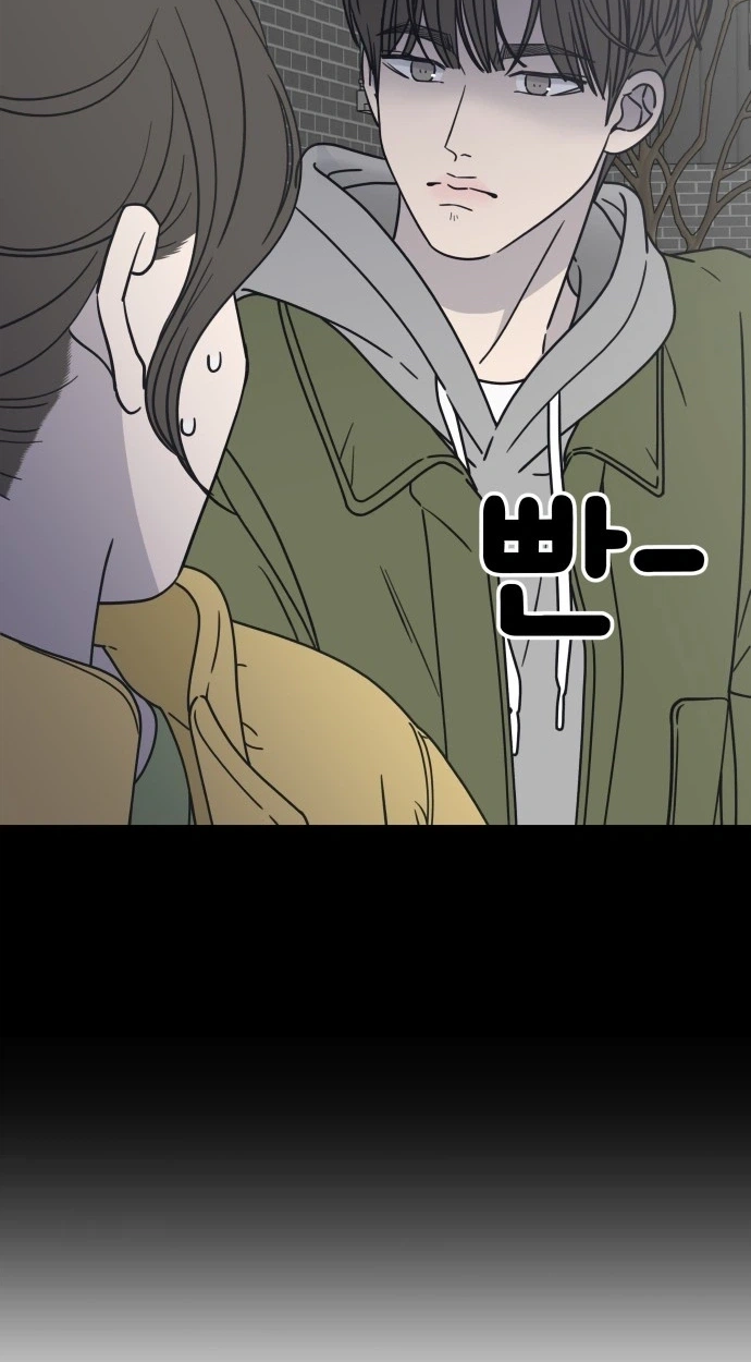 Read No Office Romance! chapter 99 image 68 on Lezhin