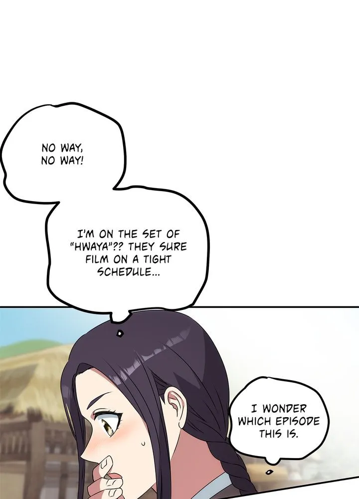 Read No Outtakes chapter 1 image 120 on Lezhin