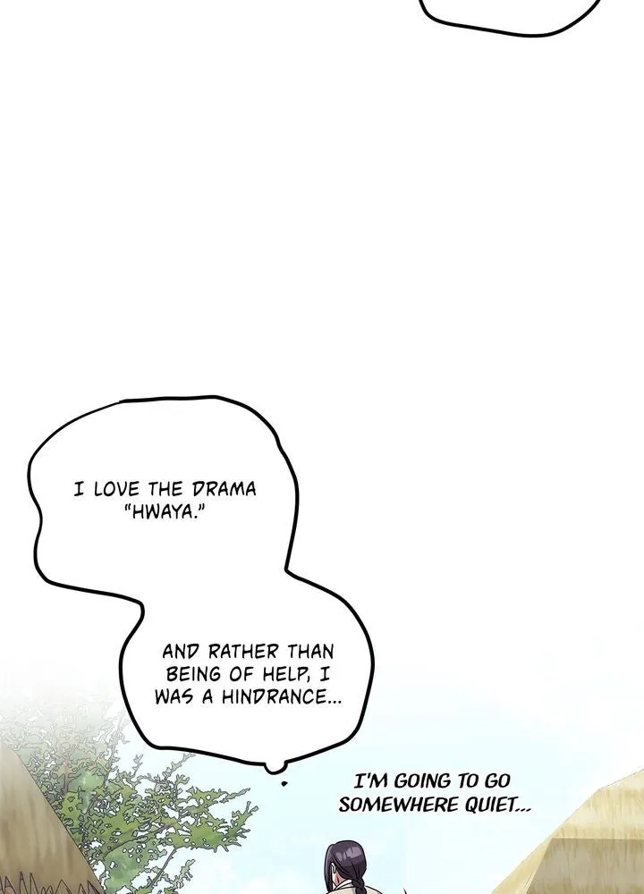 Read No Outtakes chapter 1 image 142 on Lezhin
