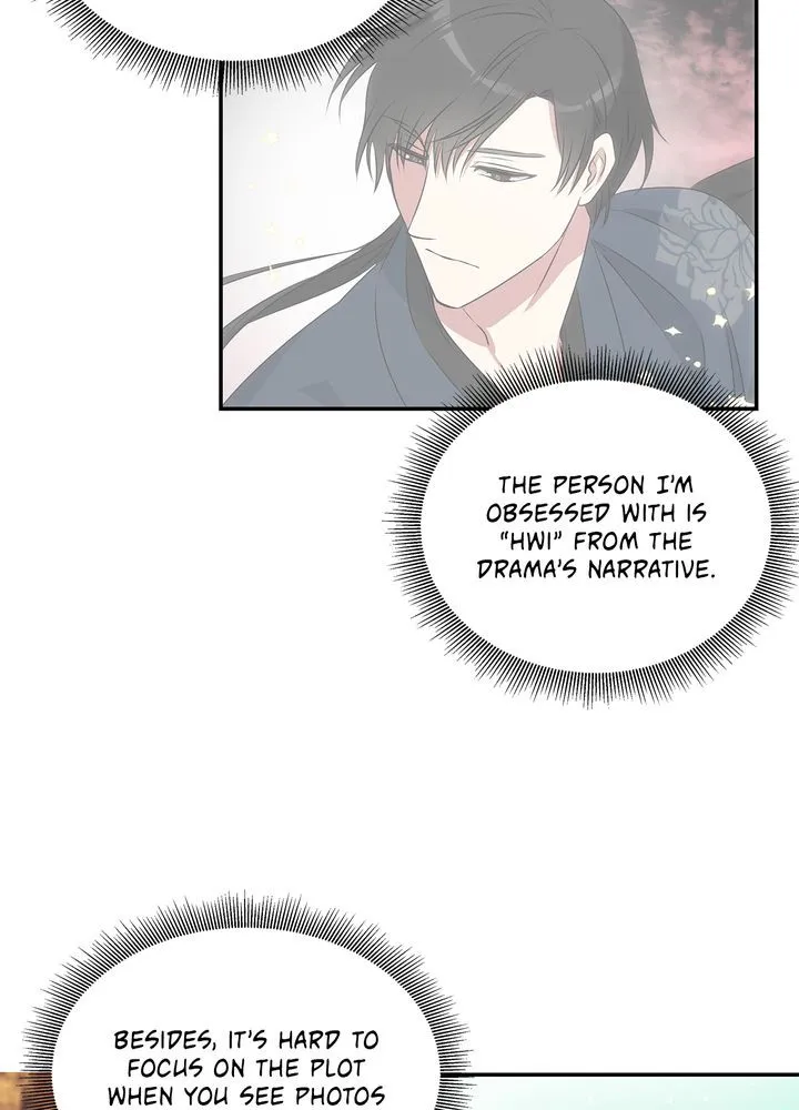 Read No Outtakes chapter 1 image 84 on Lezhin