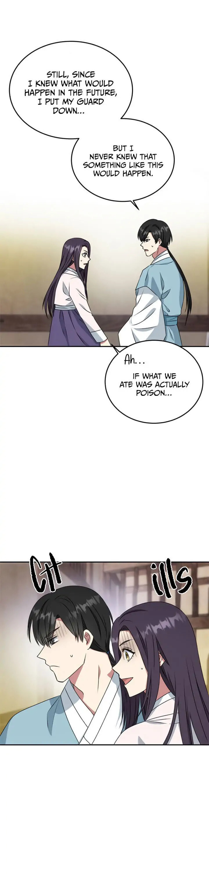 Read No Outtakes chapter 11 image 11 on Lezhin