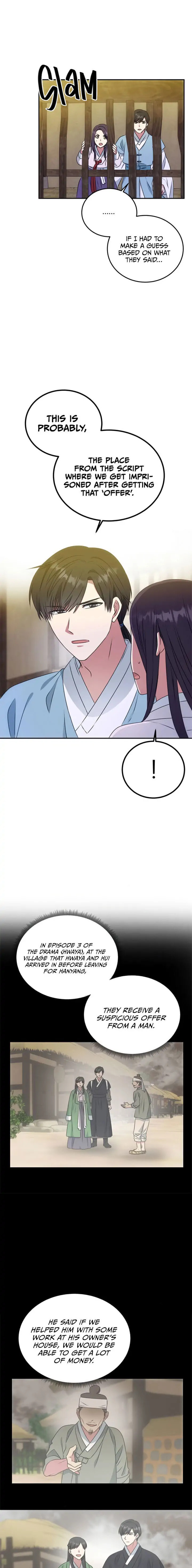 Read No Outtakes chapter 11 image 7 on Lezhin