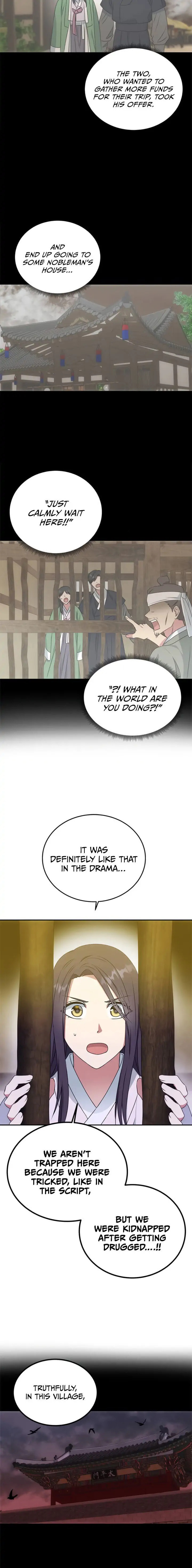 Read No Outtakes chapter 11 image 8 on Lezhin
