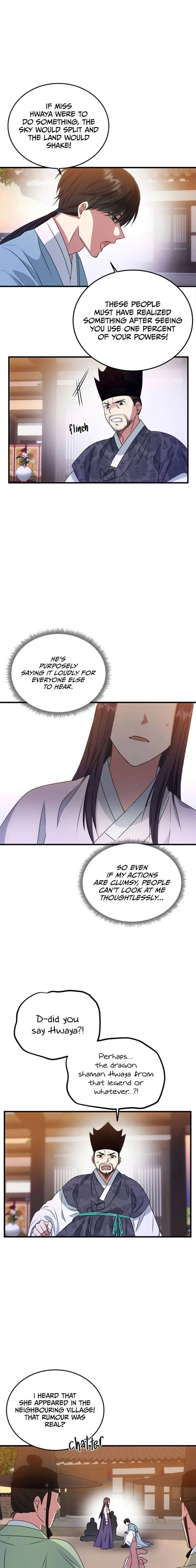 Read No Outtakes chapter 12 image 13 on Lezhin
