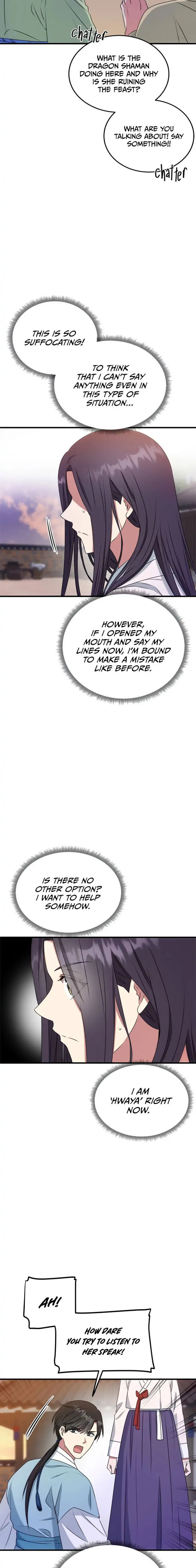 Read No Outtakes chapter 12 image 14 on Lezhin