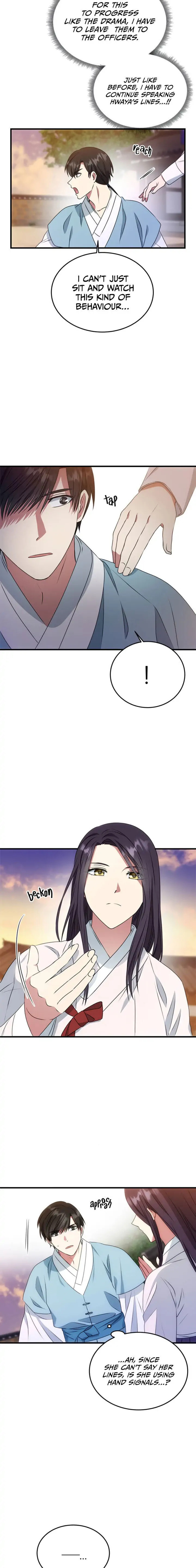 Read No Outtakes chapter 12 image 15 on Lezhin