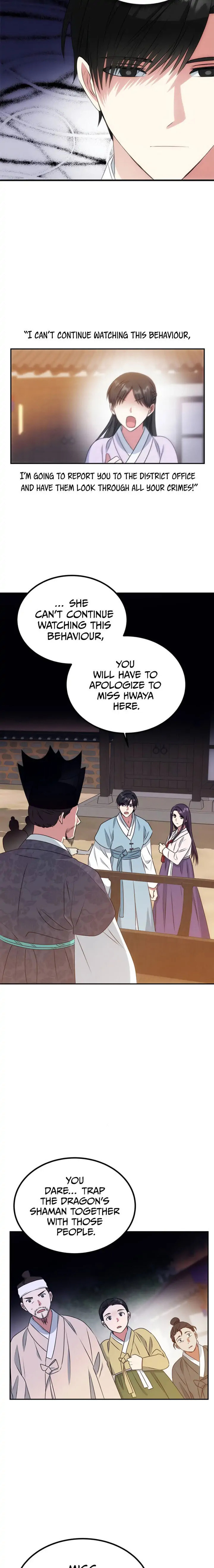Read No Outtakes chapter 12 image 18 on Lezhin