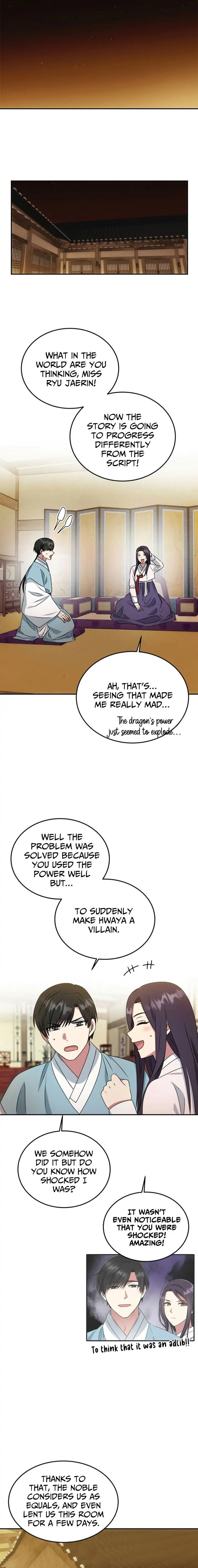 Read No Outtakes chapter 13 image 2 on Lezhin