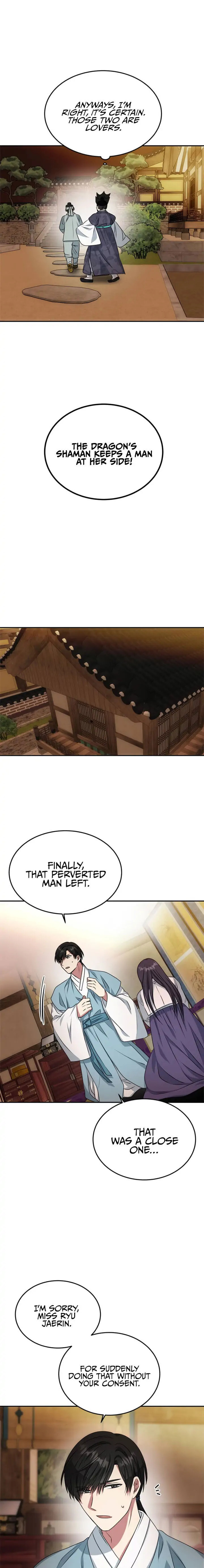 Read No Outtakes chapter 14 image 16 on Lezhin