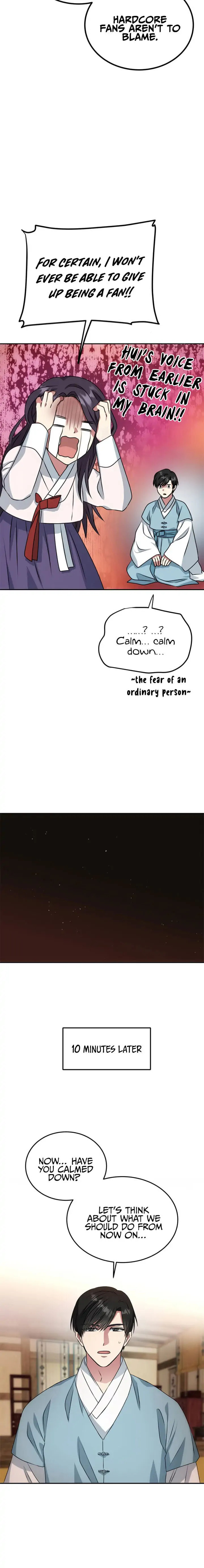 Read No Outtakes chapter 14 image 18 on Lezhin