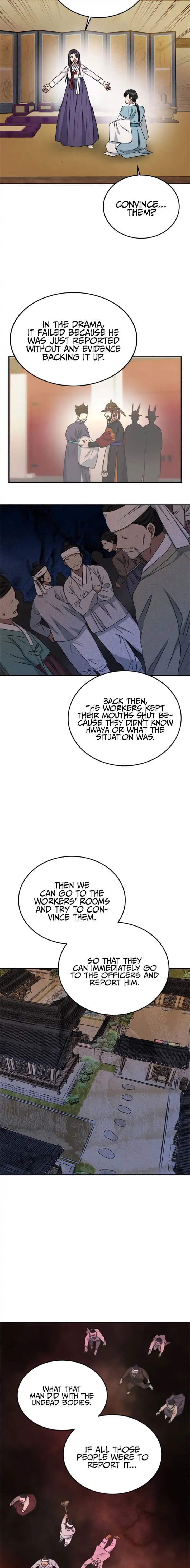 Read No Outtakes chapter 14 image 20 on Lezhin