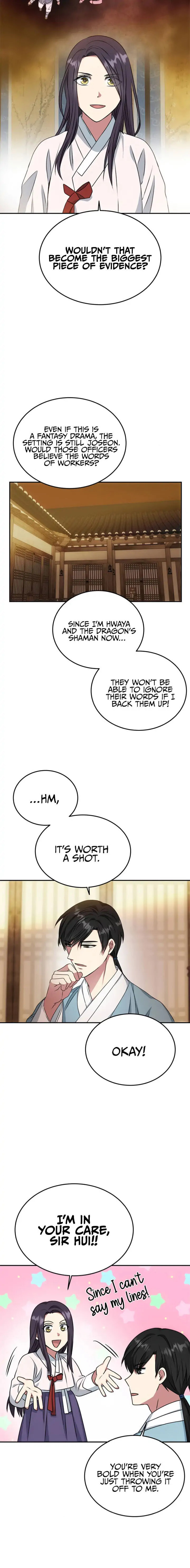 Read No Outtakes chapter 14 image 21 on Lezhin