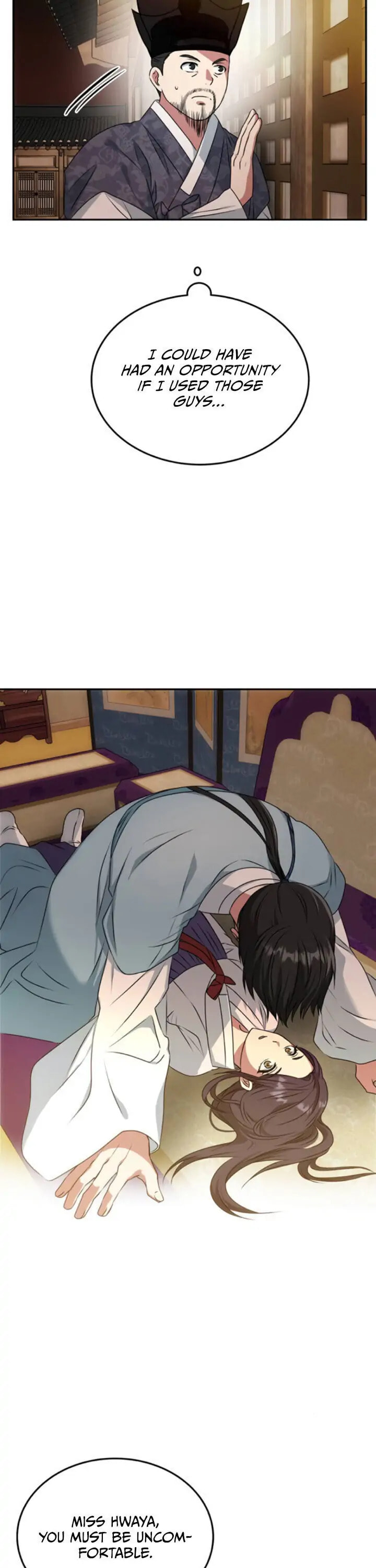 Read No Outtakes chapter 14 image 3 on Lezhin