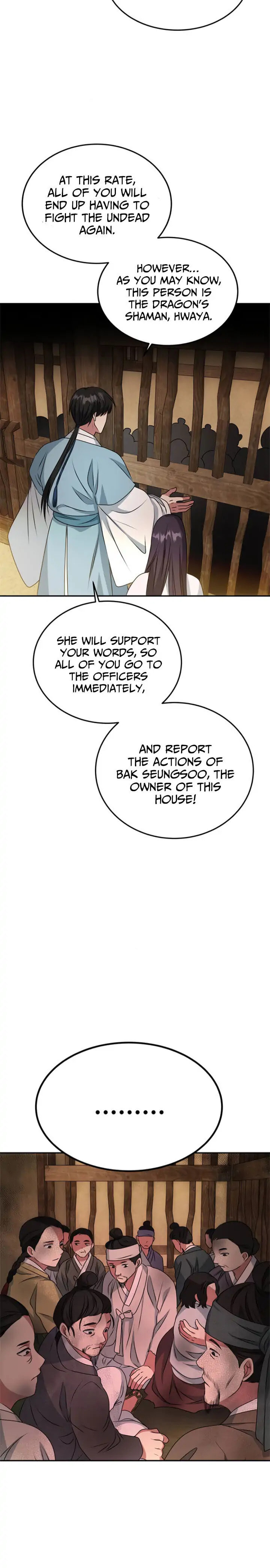 Read No Outtakes chapter 15 image 16 on Lezhin