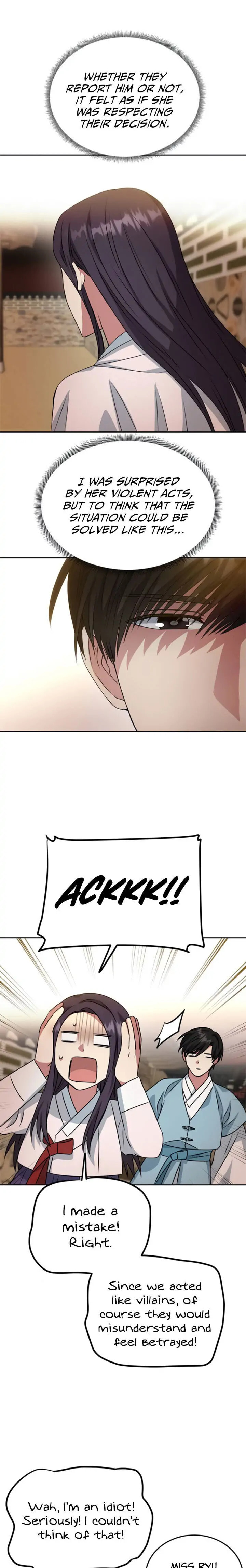 Read No Outtakes chapter 15 image 25 on Lezhin