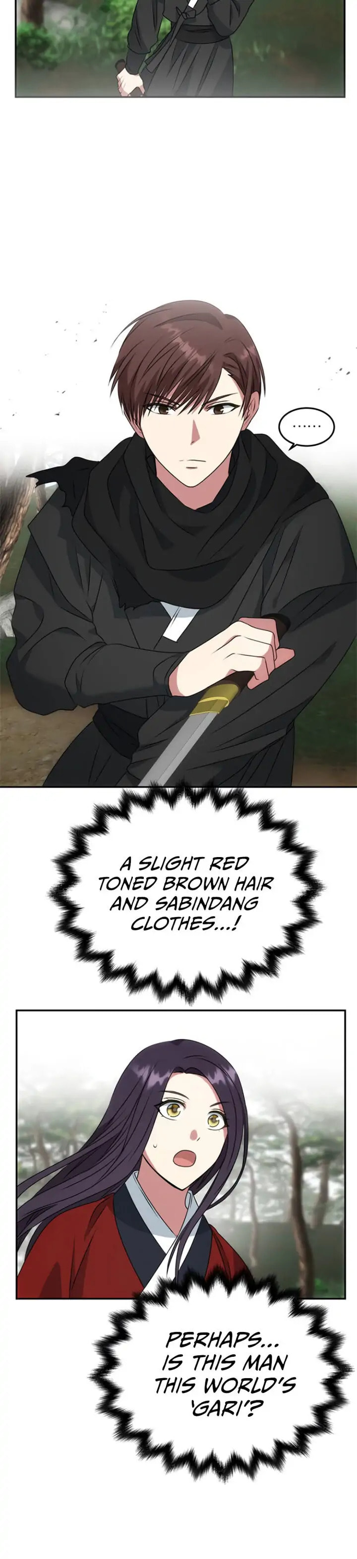 Read No Outtakes chapter 19 image 32 on Lezhin