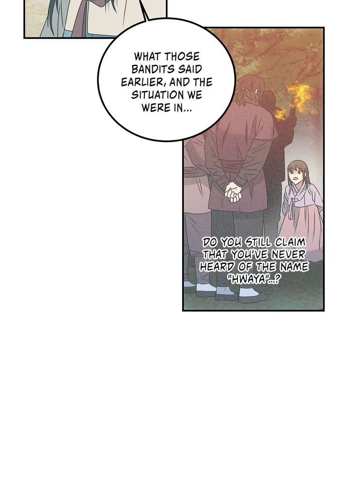 Read No Outtakes chapter 2 image 117 on Lezhin