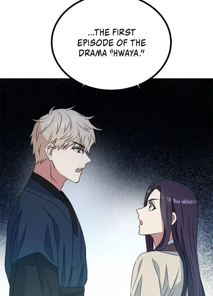 Read No Outtakes chapter 2 image 119 on Lezhin