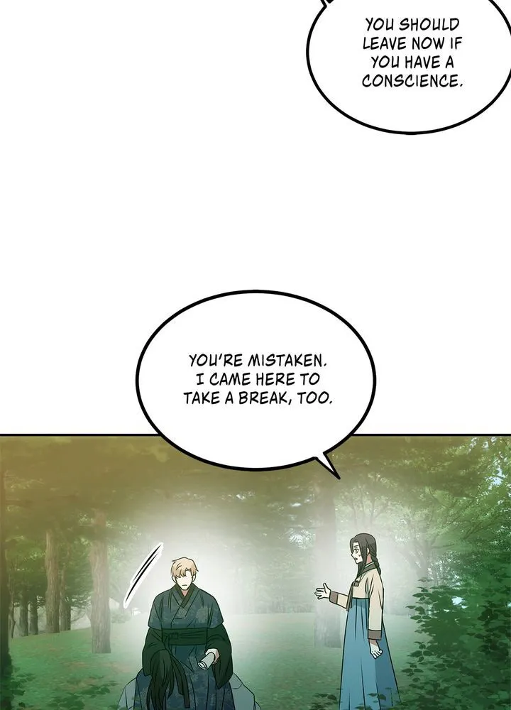 Read No Outtakes chapter 2 image 12 on Lezhin