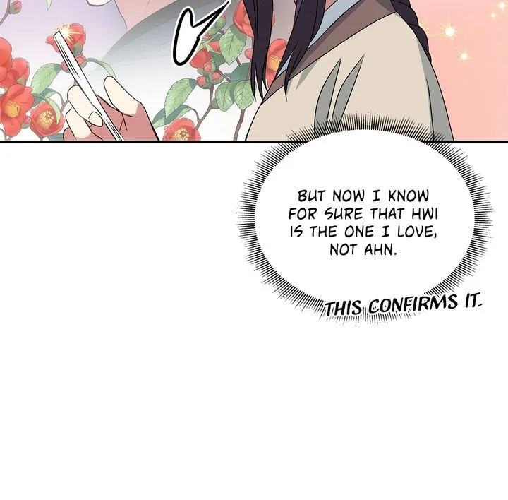 Read No Outtakes chapter 2 image 21 on Lezhin